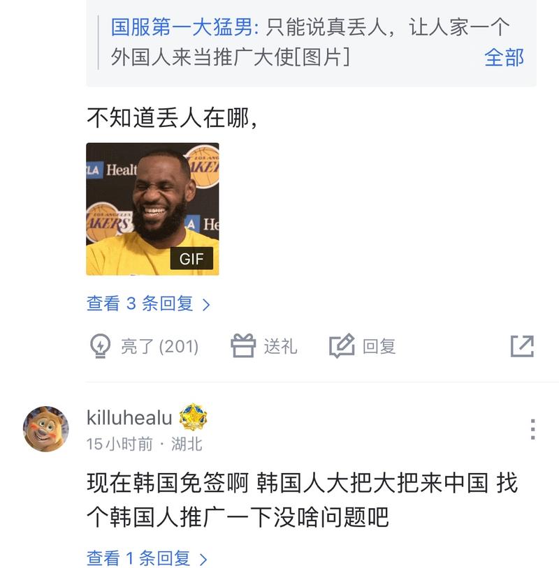 守与被动寻