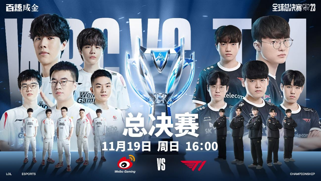 在第7