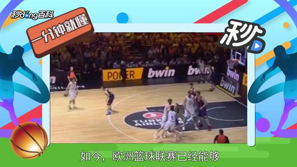 看台优化体 看台优化体