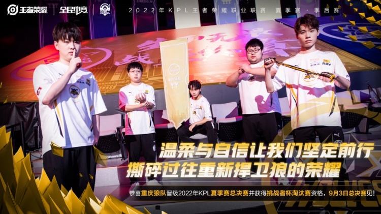 这样的取胜 这样的取胜